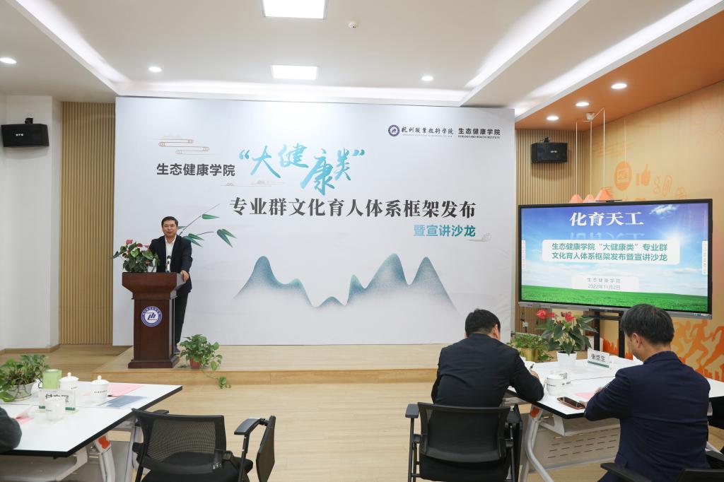 化育天工 程校讲话