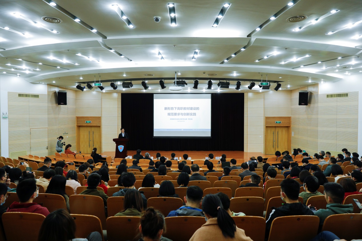 说明: C:\Users\Administrator\Desktop\高教社讲座照片\高教社讲座2.jpg